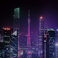 高瑞·廣州